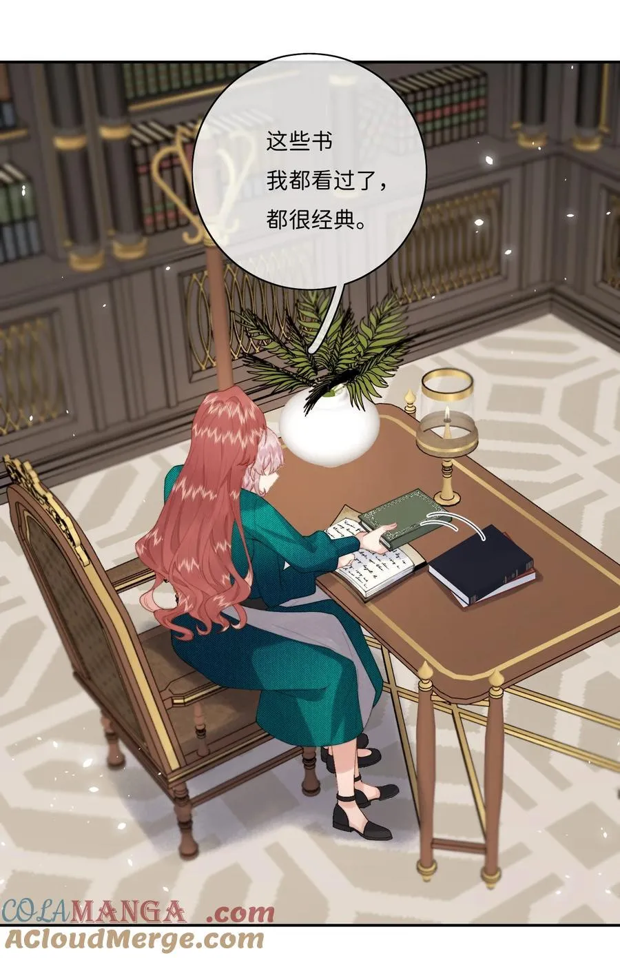 036 To：乔琳 第23页