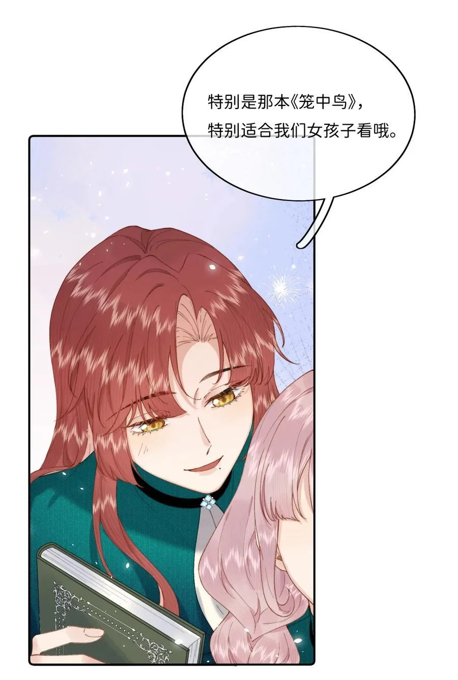 036 To：乔琳 第24页