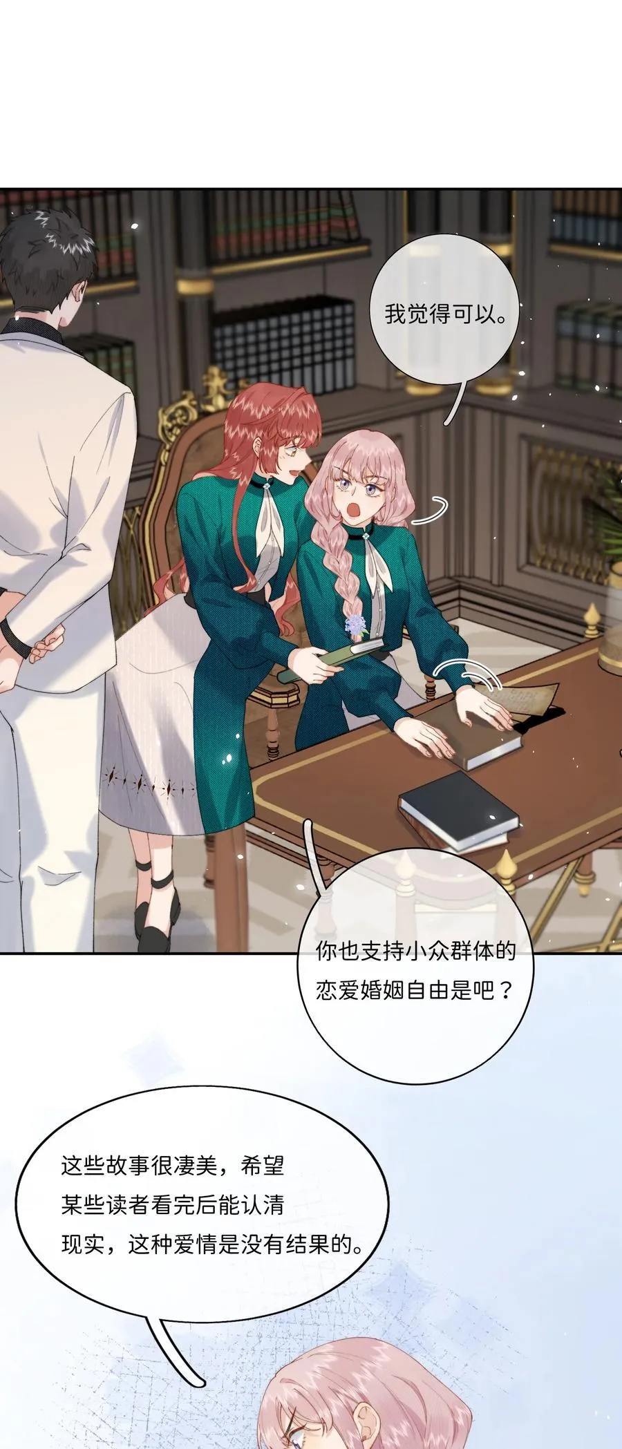 036 To：乔琳 第26页