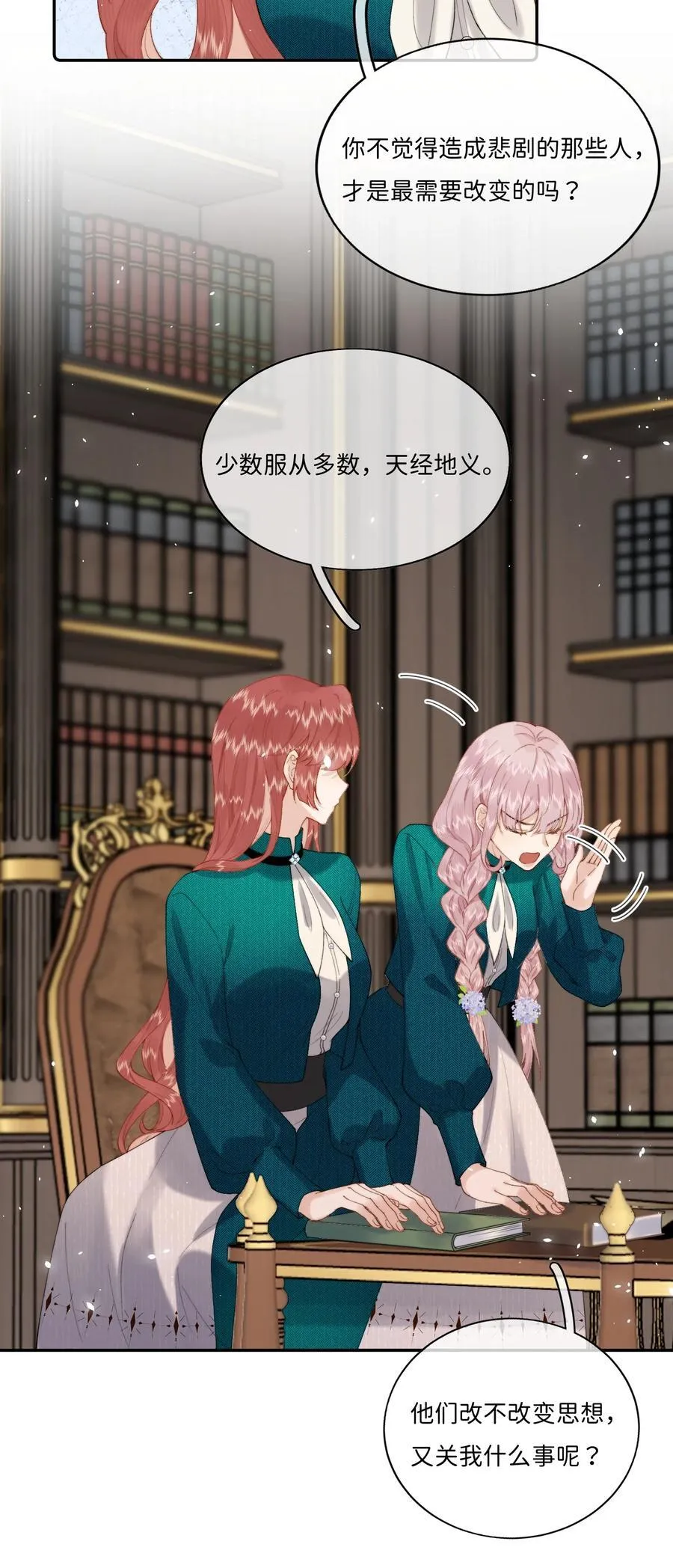 036 To：乔琳 第28页