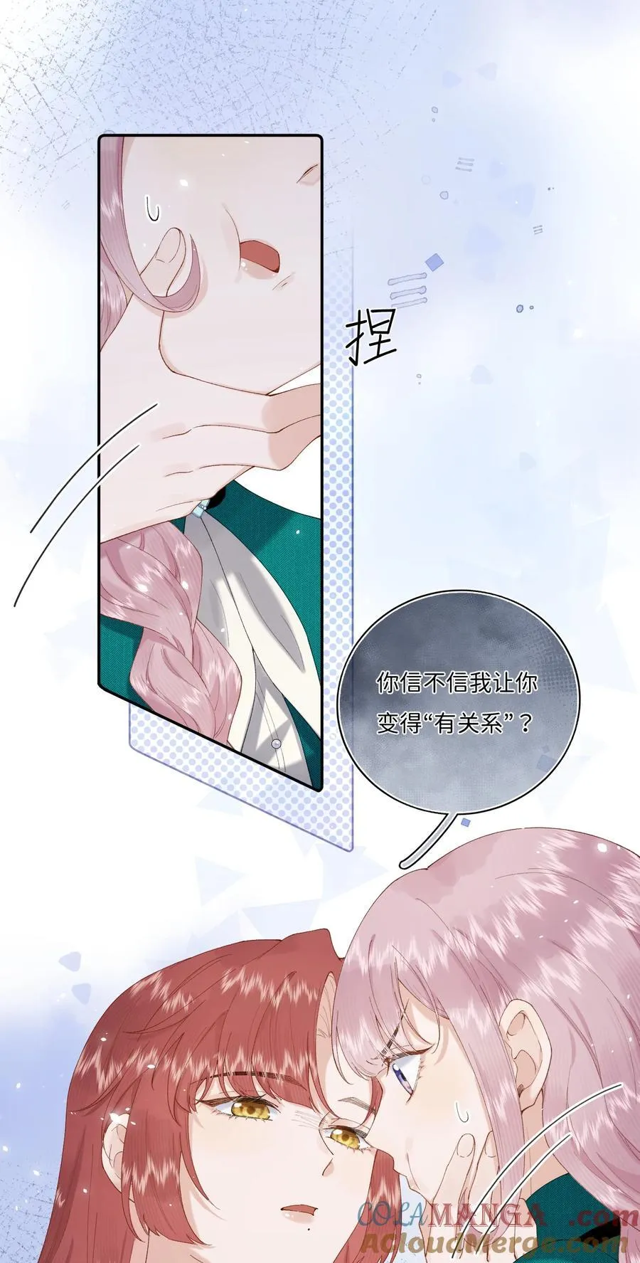 036 To：乔琳 第29页