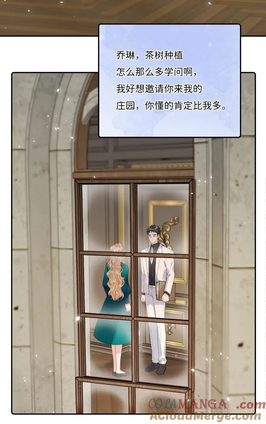 037 生日礼物 第17页