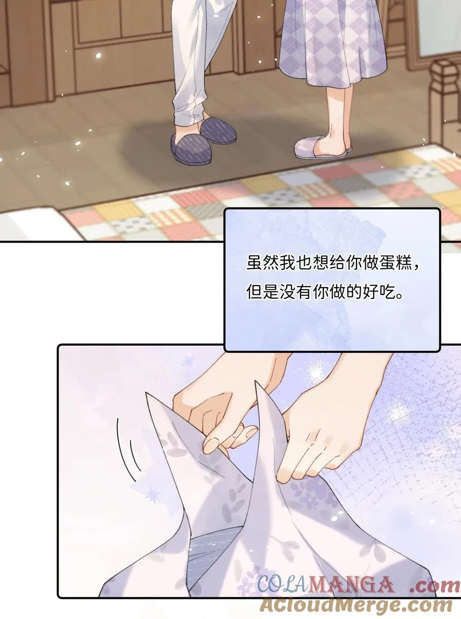 037 生日礼物 第19页
