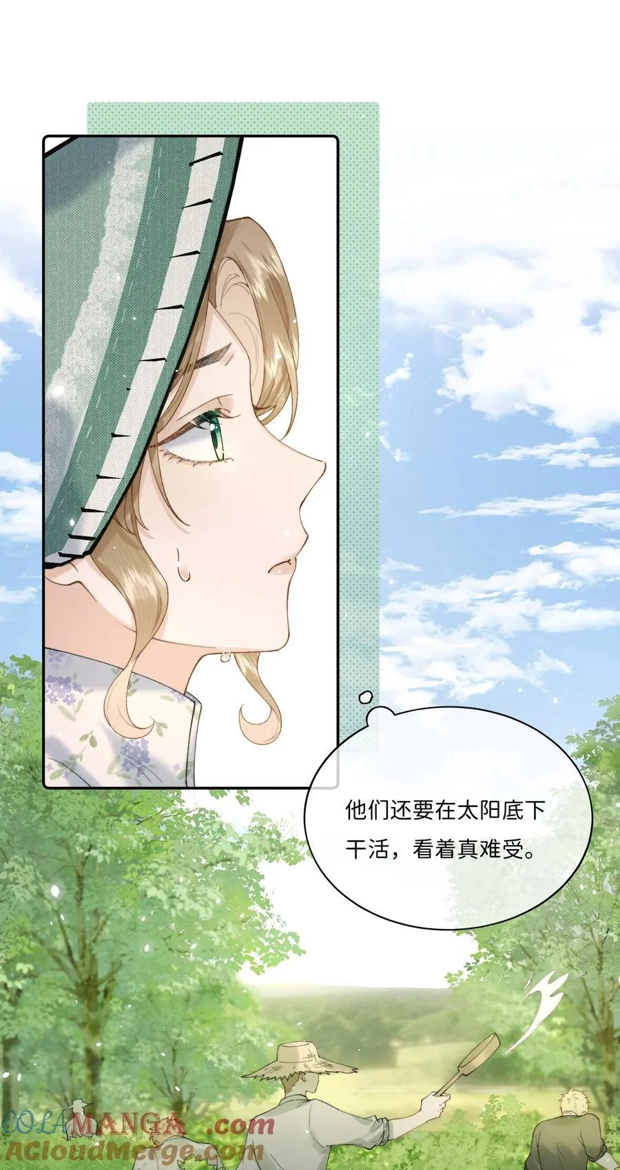 037 生日礼物 第25页