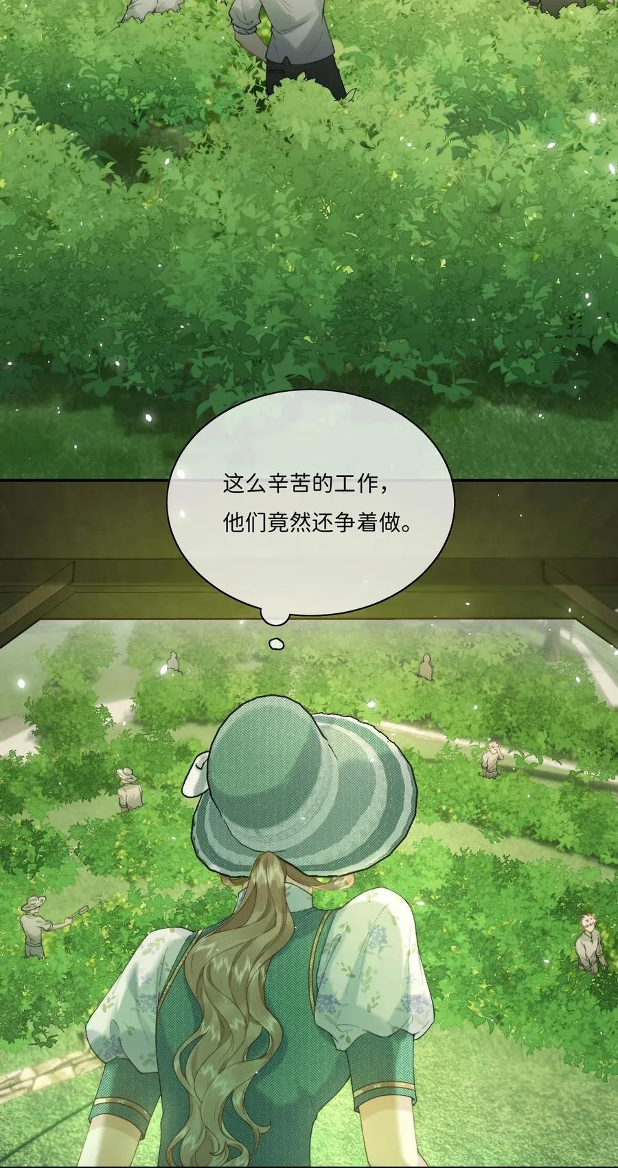 037 生日礼物 第26页