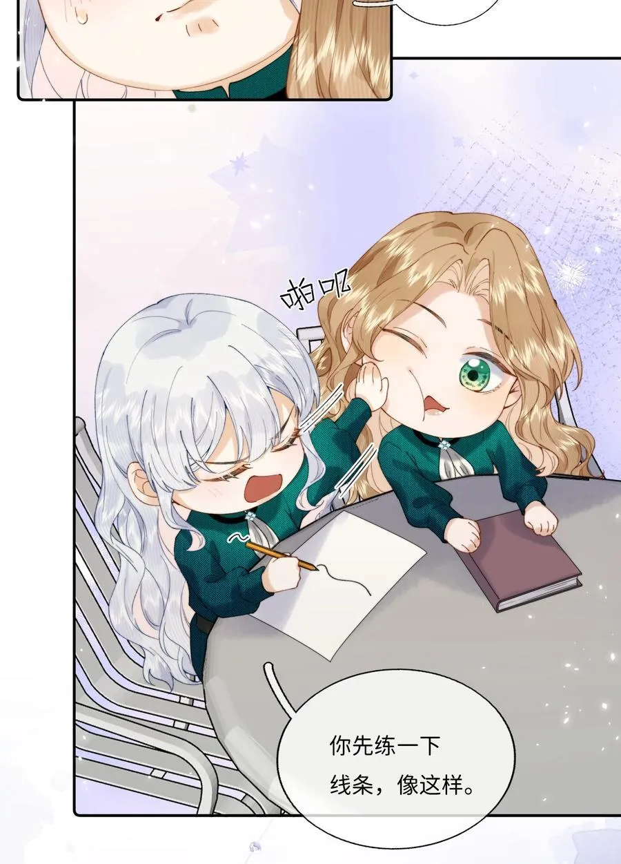 040 大小姐的“无师自通” 第12页
