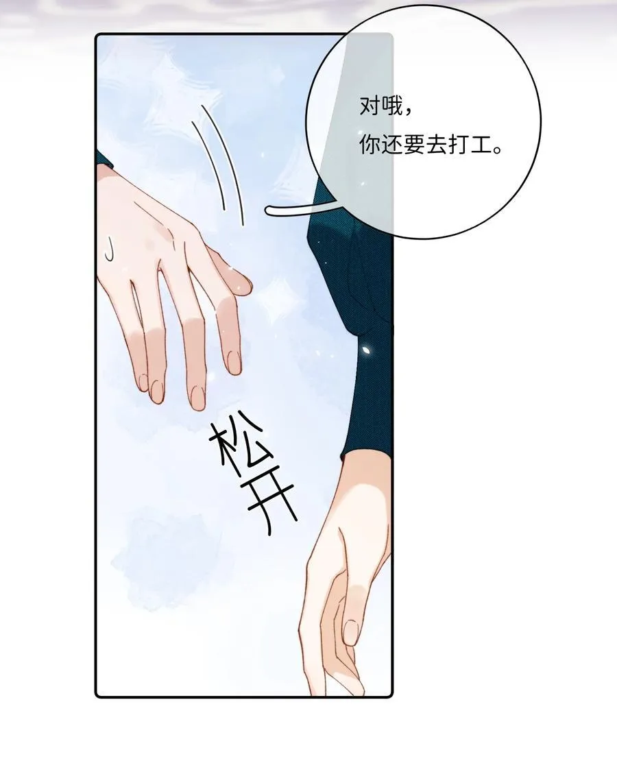 040 大小姐的“无师自通” 第26页