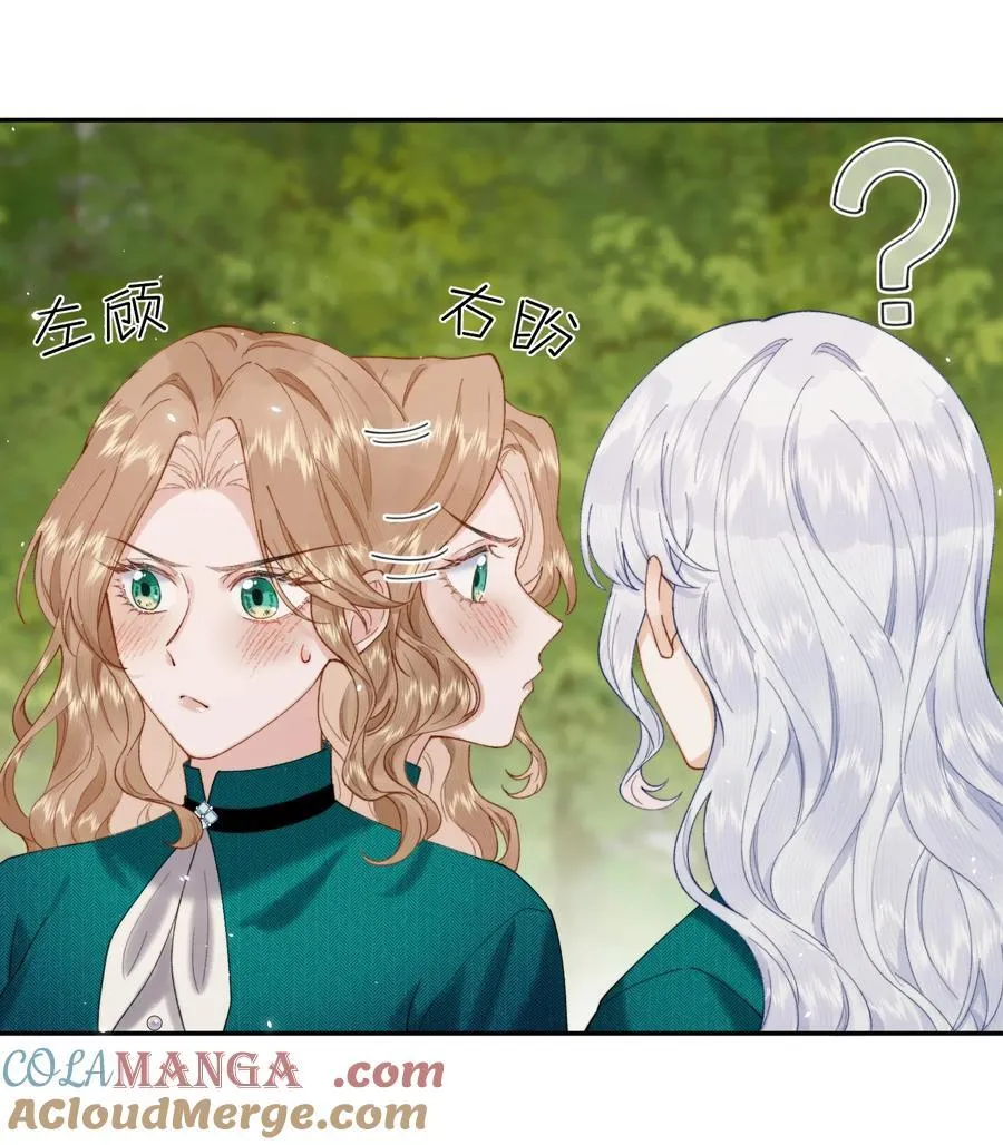 040 大小姐的“无师自通” 第27页