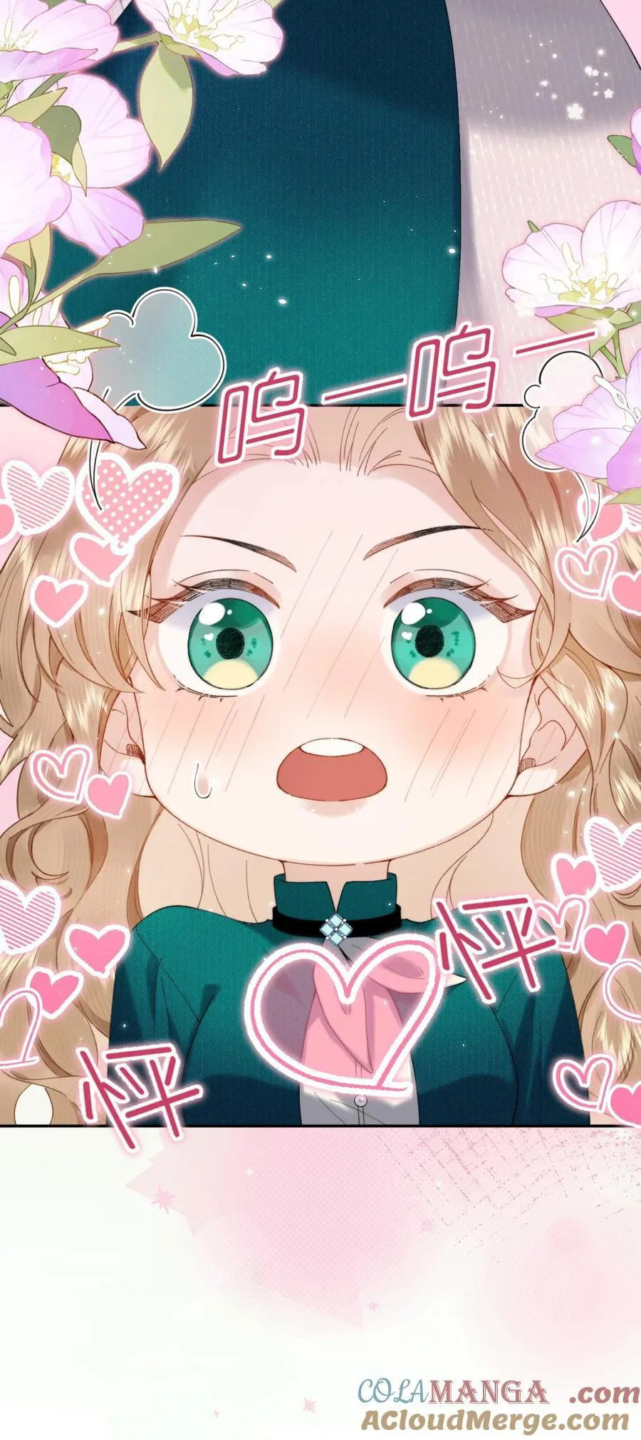 040 大小姐的“无师自通” 第33页