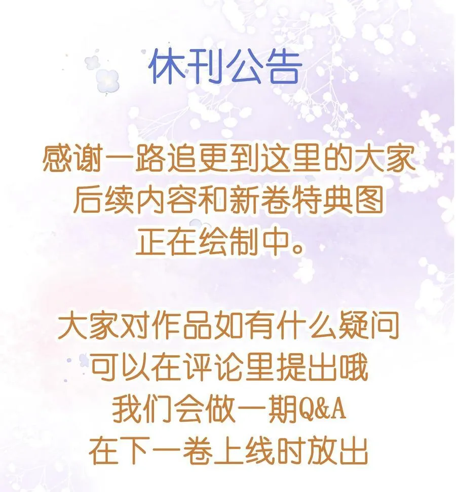 040 大小姐的“无师自通” 第34页