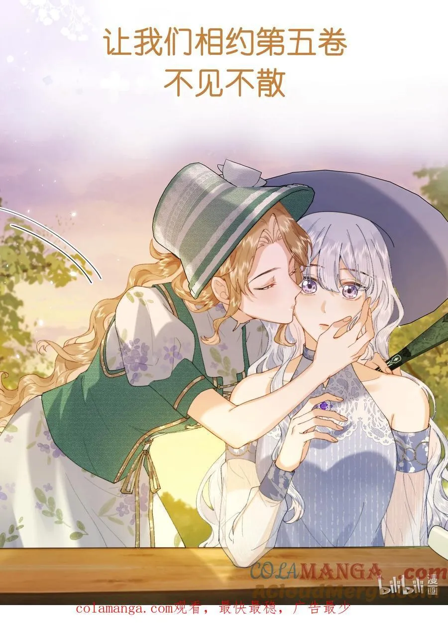 040 大小姐的“无师自通” 第35页