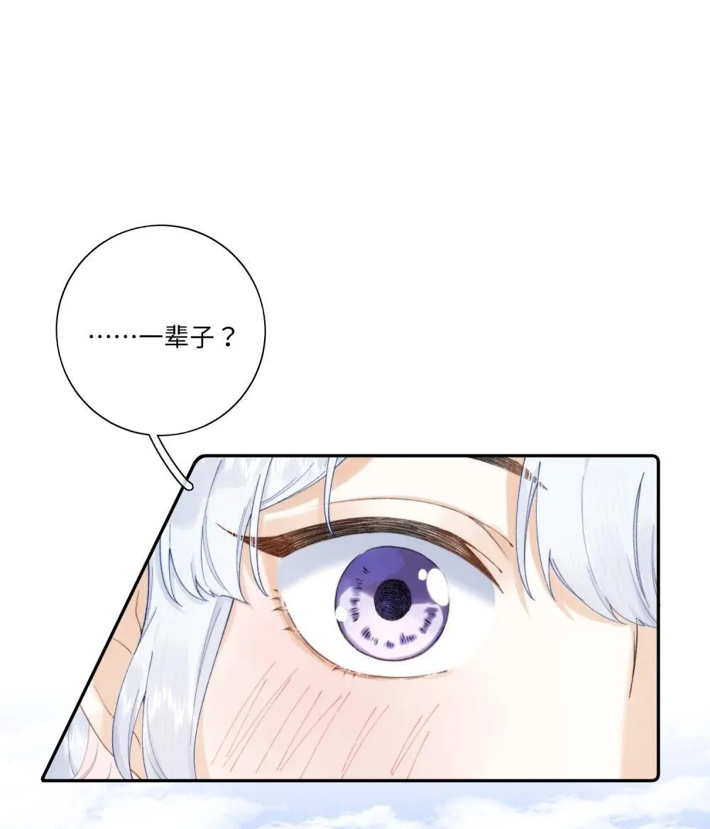 040 大小姐的“无师自通” 第37页