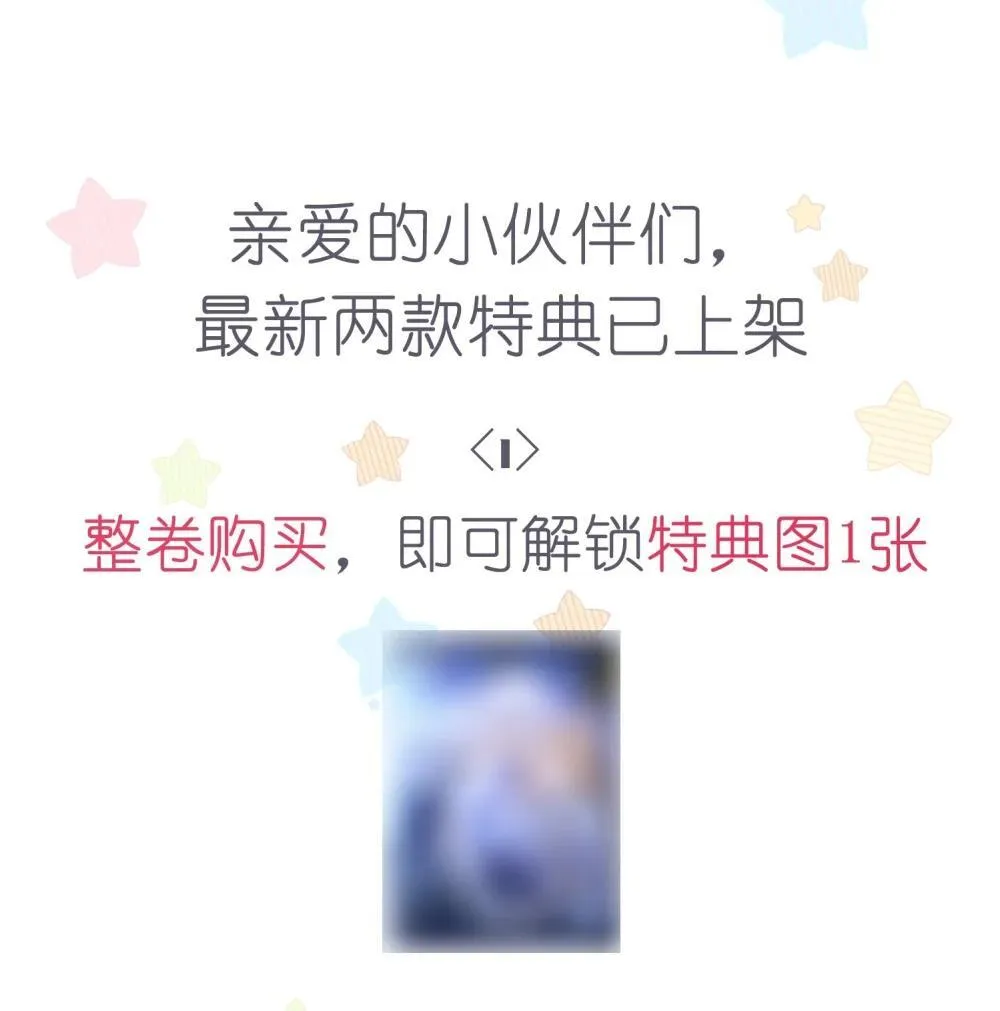 Q&A 和特典领取 第1页