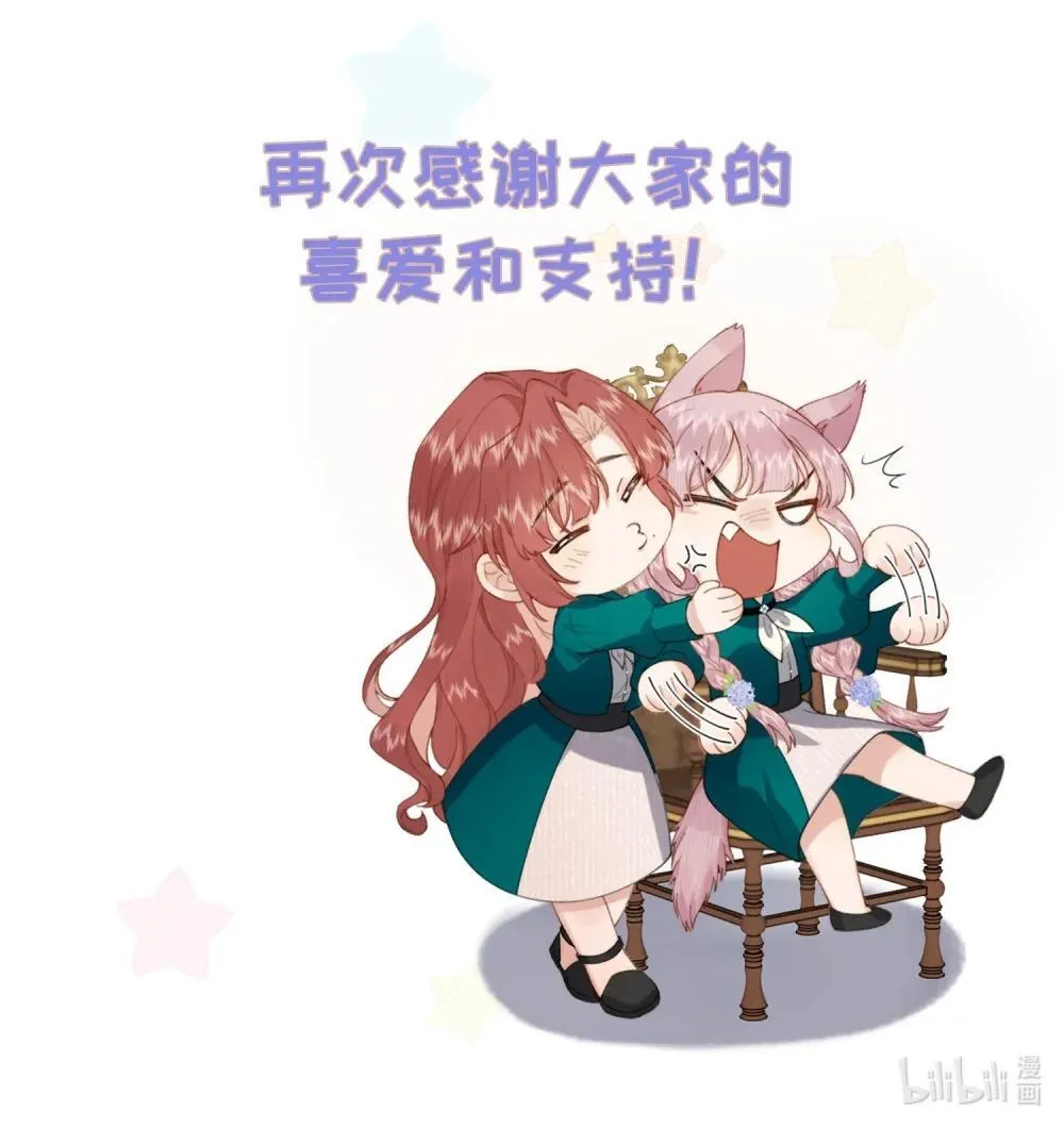 Q&A 和特典领取 第9页