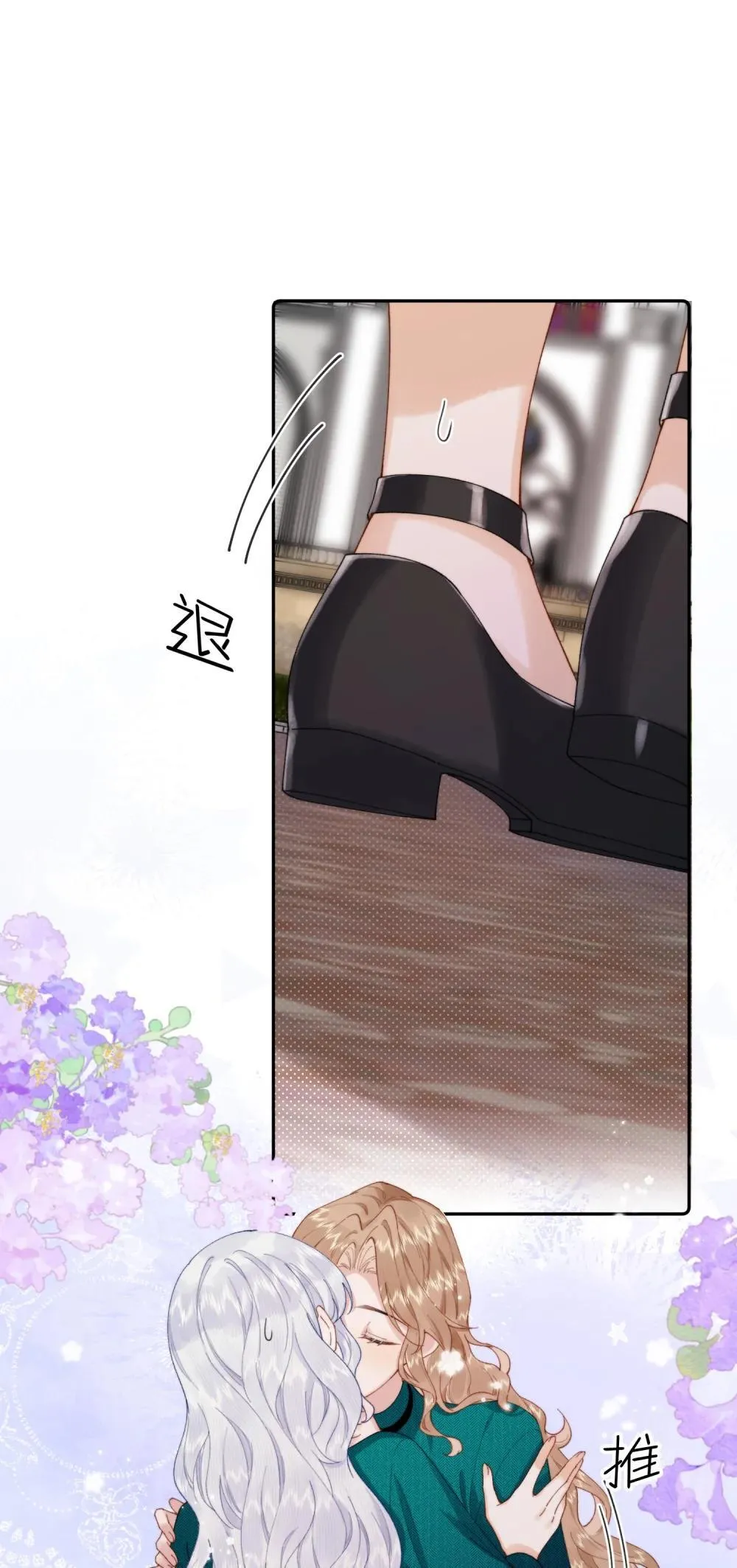 041 书上没教的事 第7页
