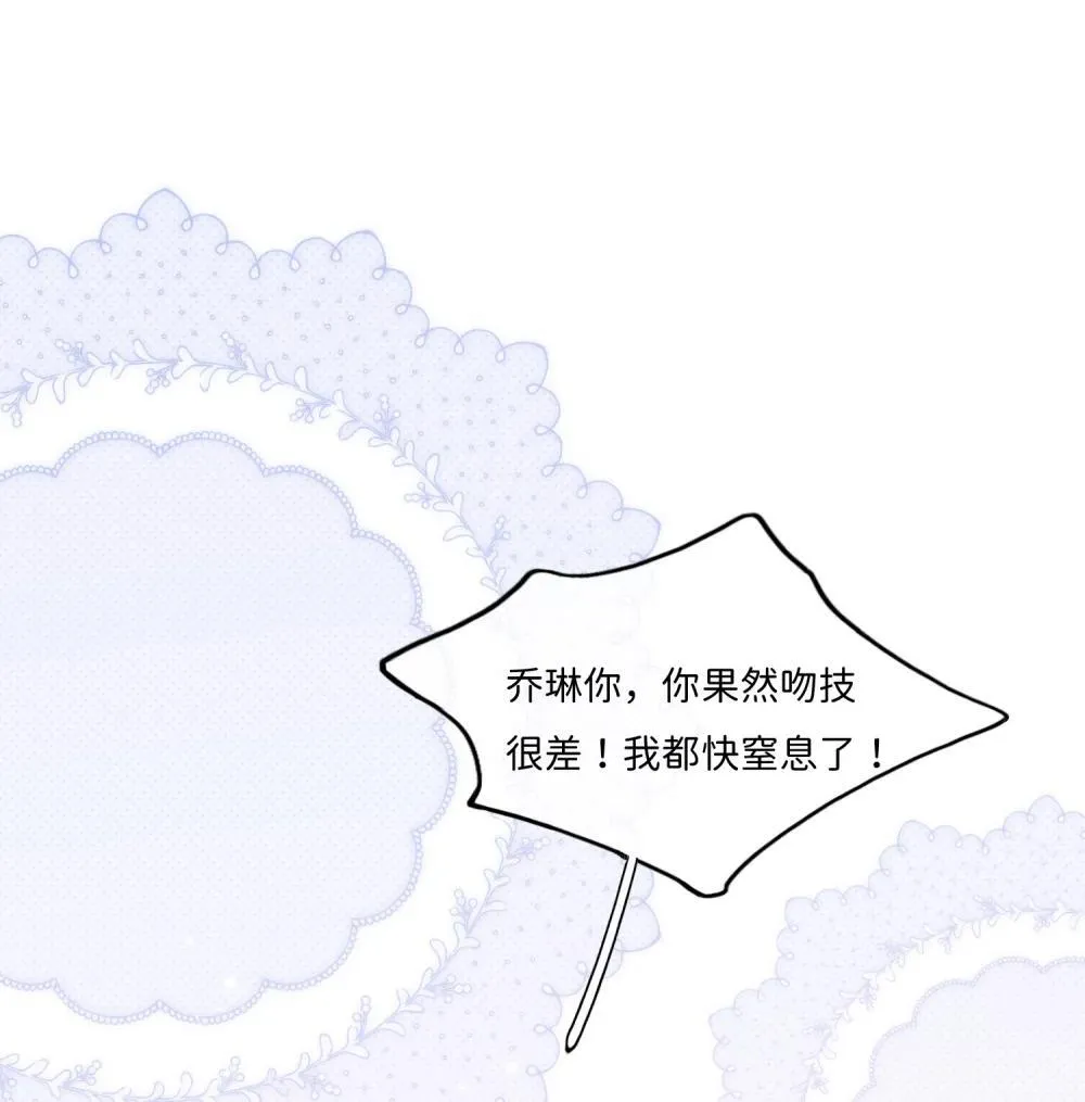 041 书上没教的事 第12页