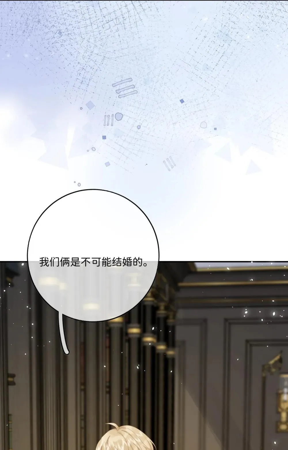 042 期待你的新生 第4页