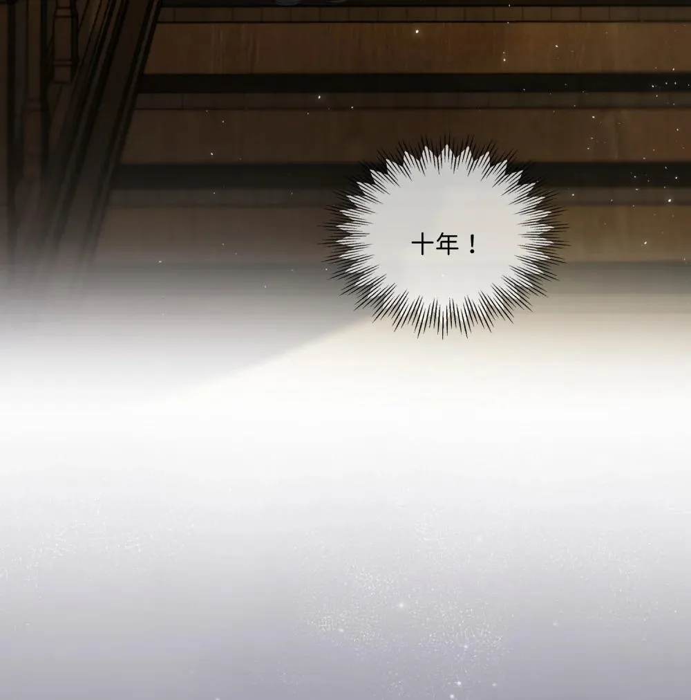 042 期待你的新生 第23页