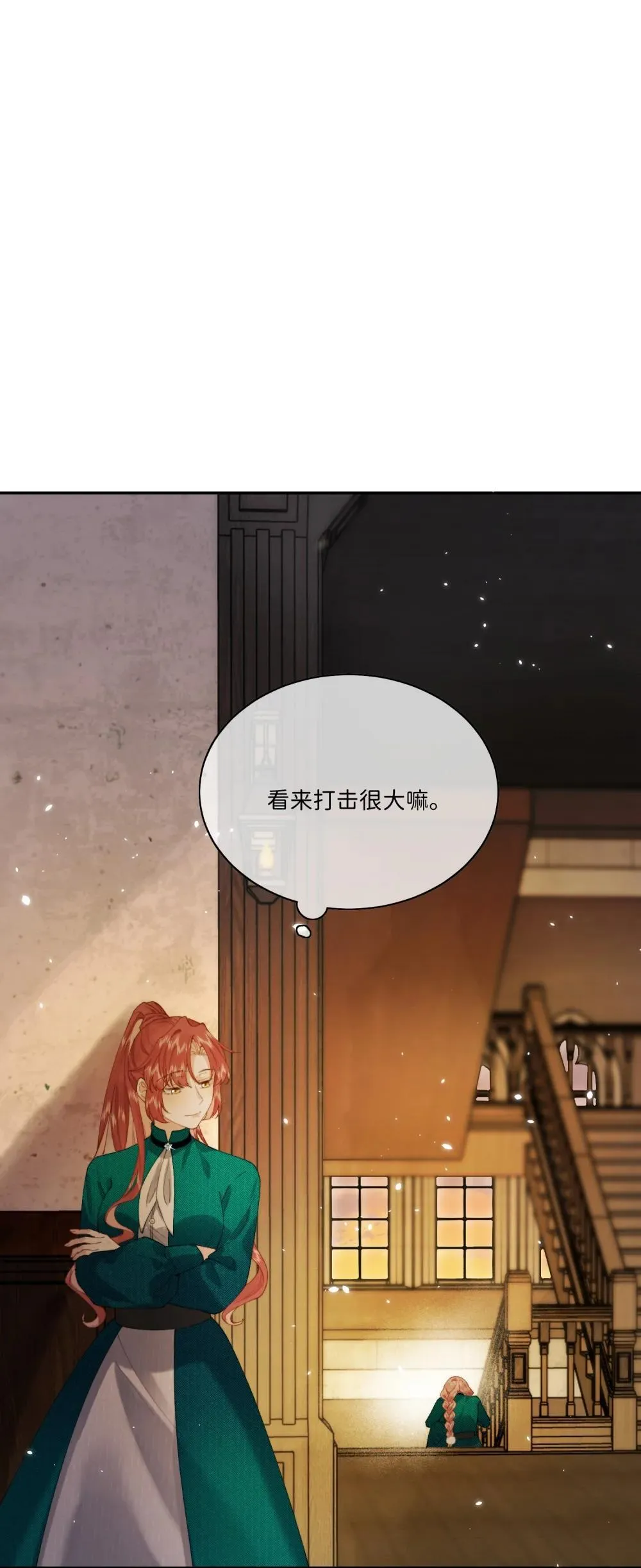 042 期待你的新生 第32页