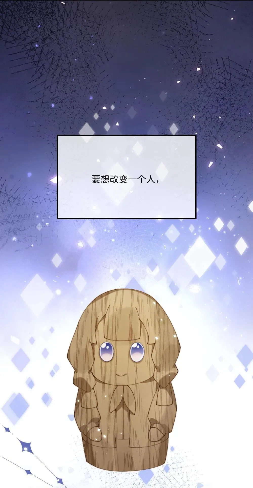 042 期待你的新生 第33页