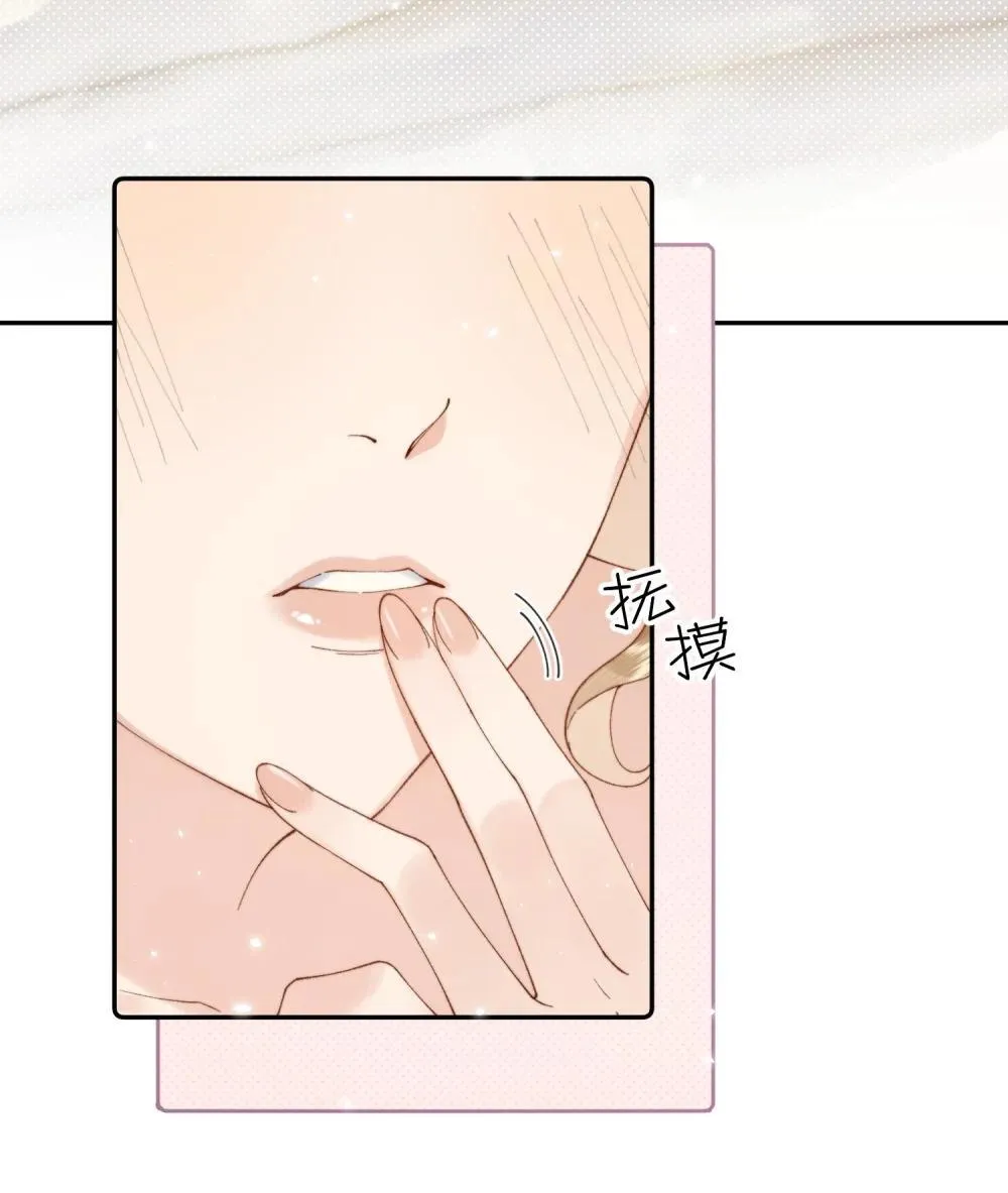 042 期待你的新生 第40页