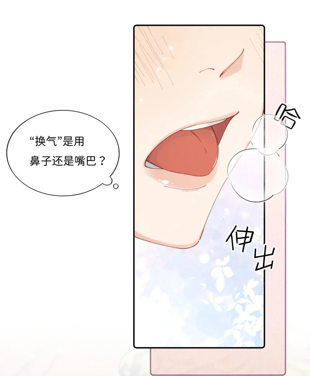 042 期待你的新生 第41页