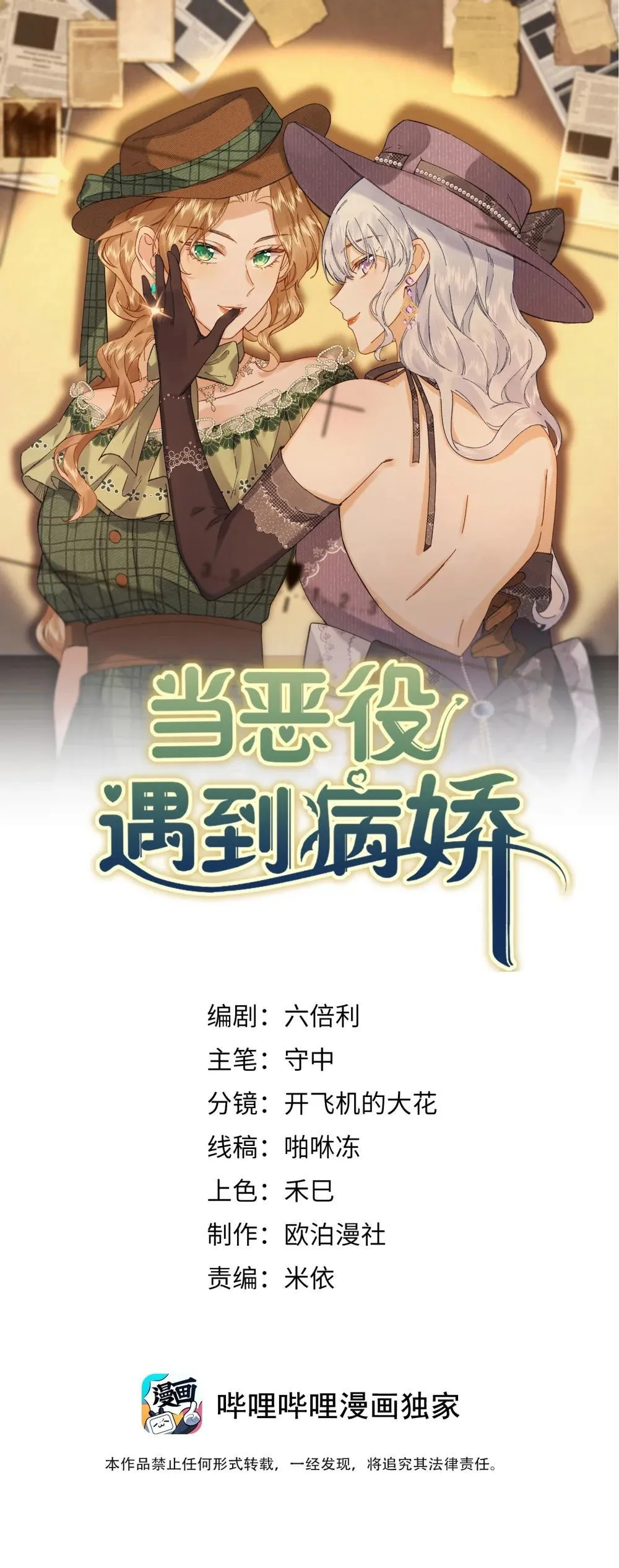 043 无限可能 第1页
