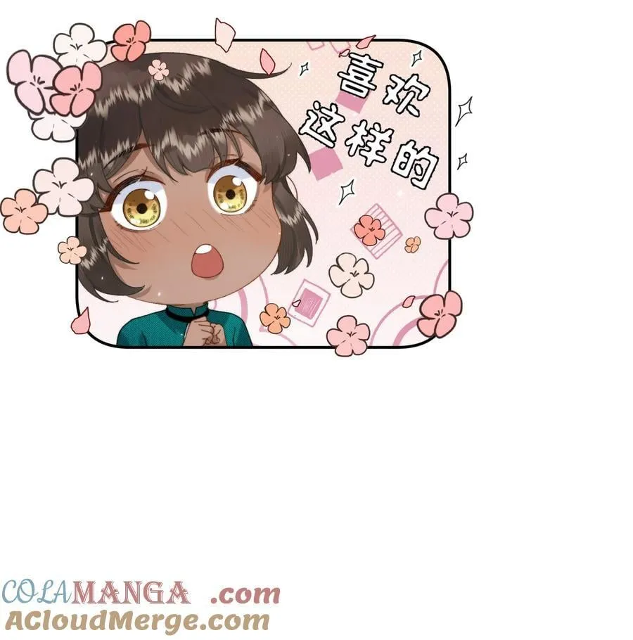 045 贵族又怎样？ 第33页