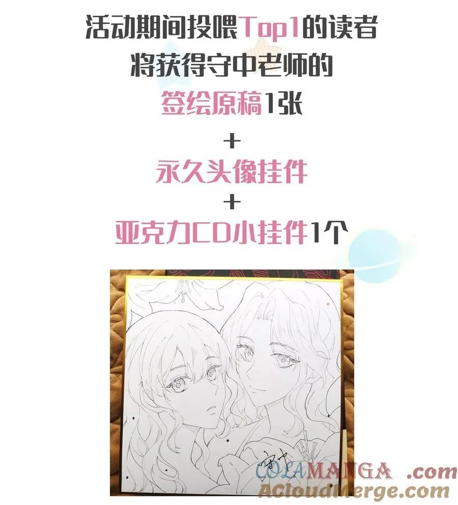 双十一活动 投喂活动开启 第4页