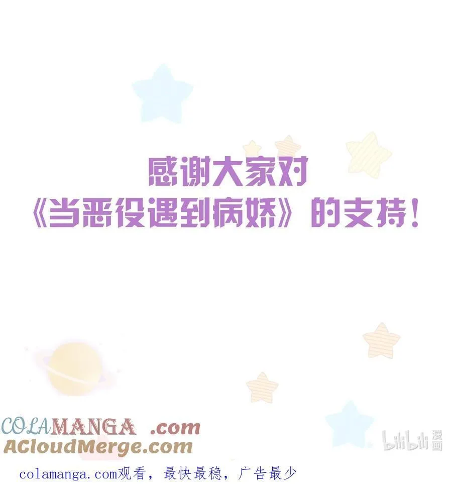 双十一活动 投喂活动开启 第5页