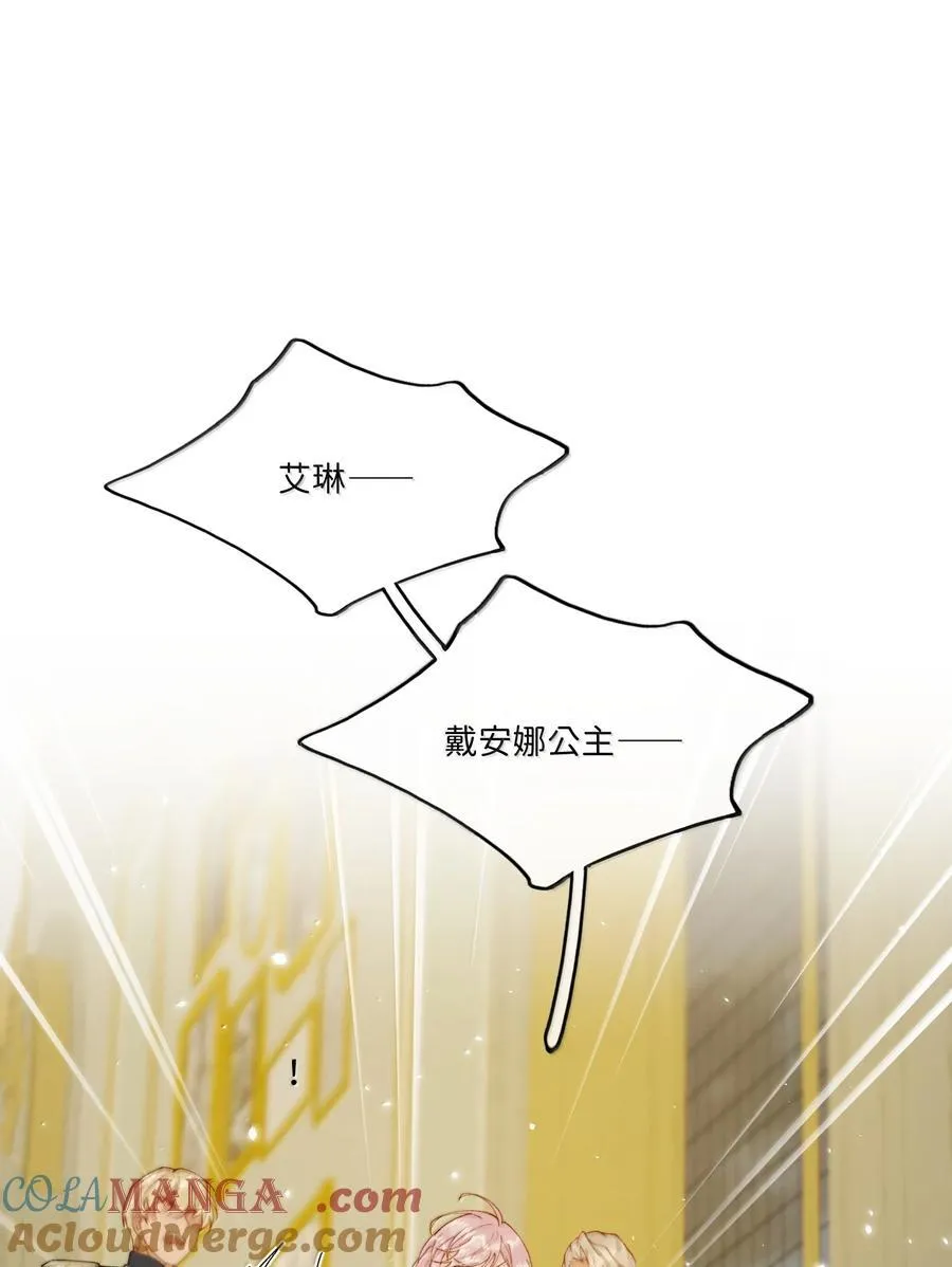 047 血染惊惶夜 第11页