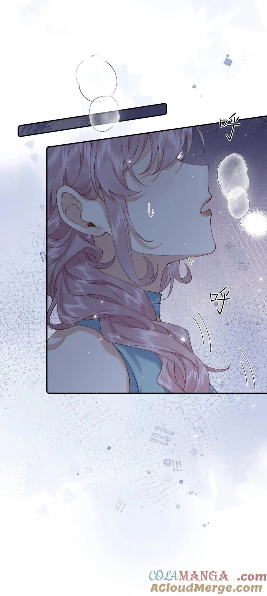 047 血染惊惶夜 第17页