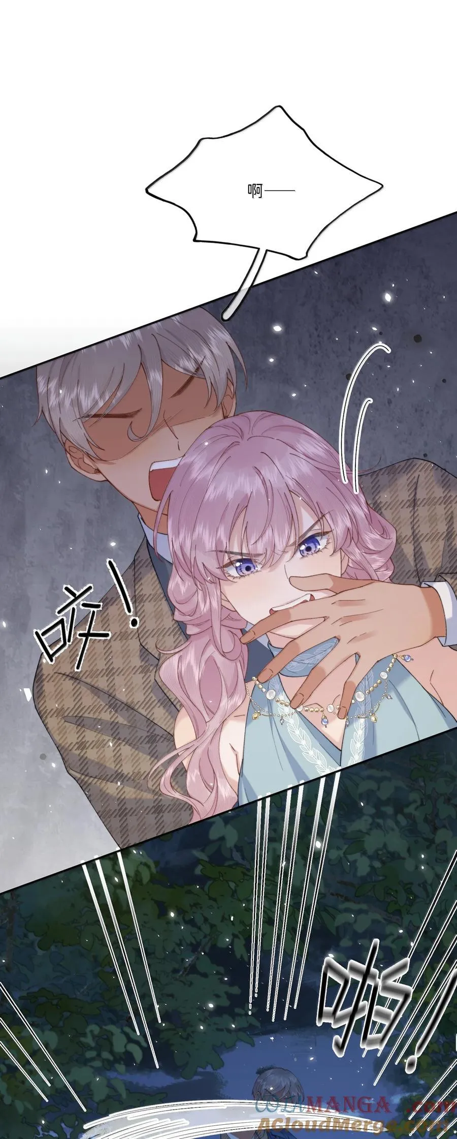 047 血染惊惶夜 第21页