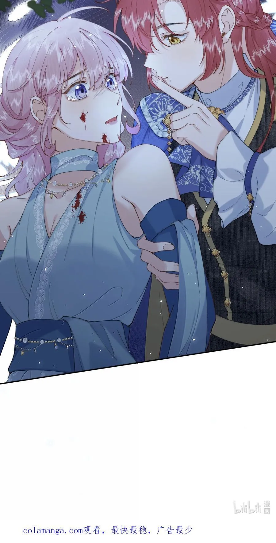 047 血染惊惶夜 第30页