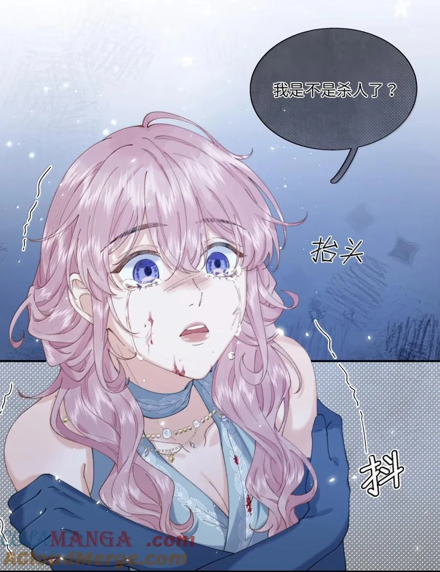 048 从没喝醉过！ 第5页