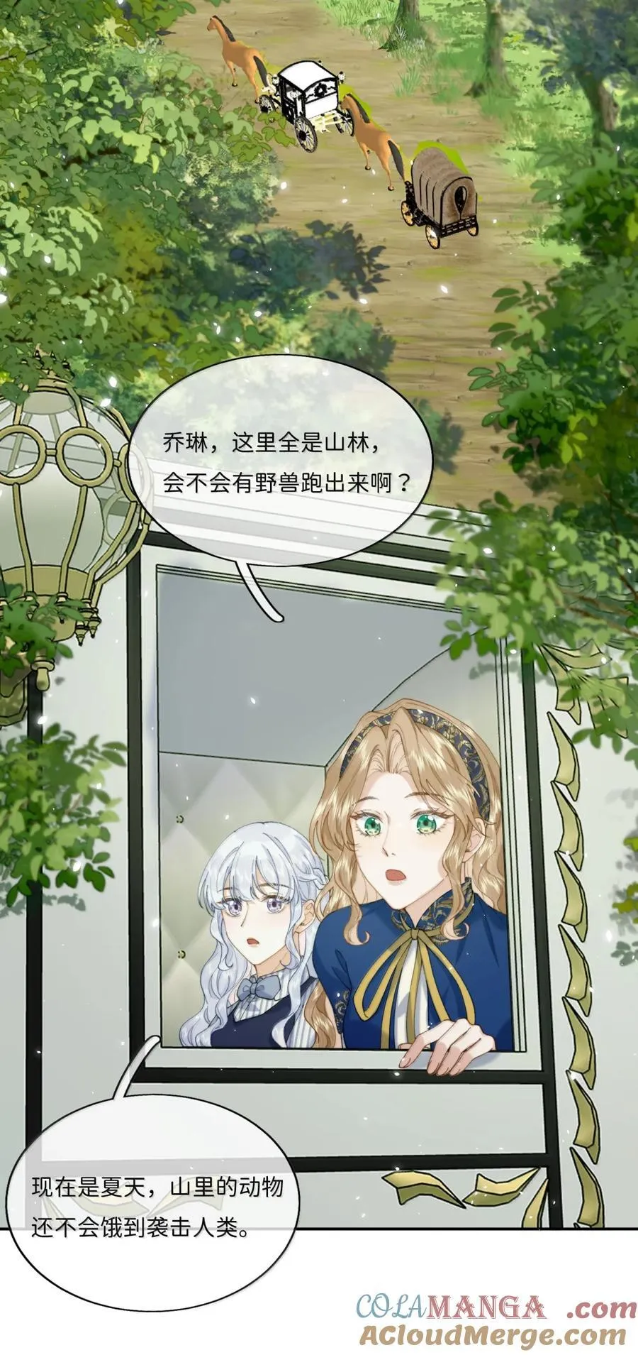 048 从没喝醉过！ 第9页