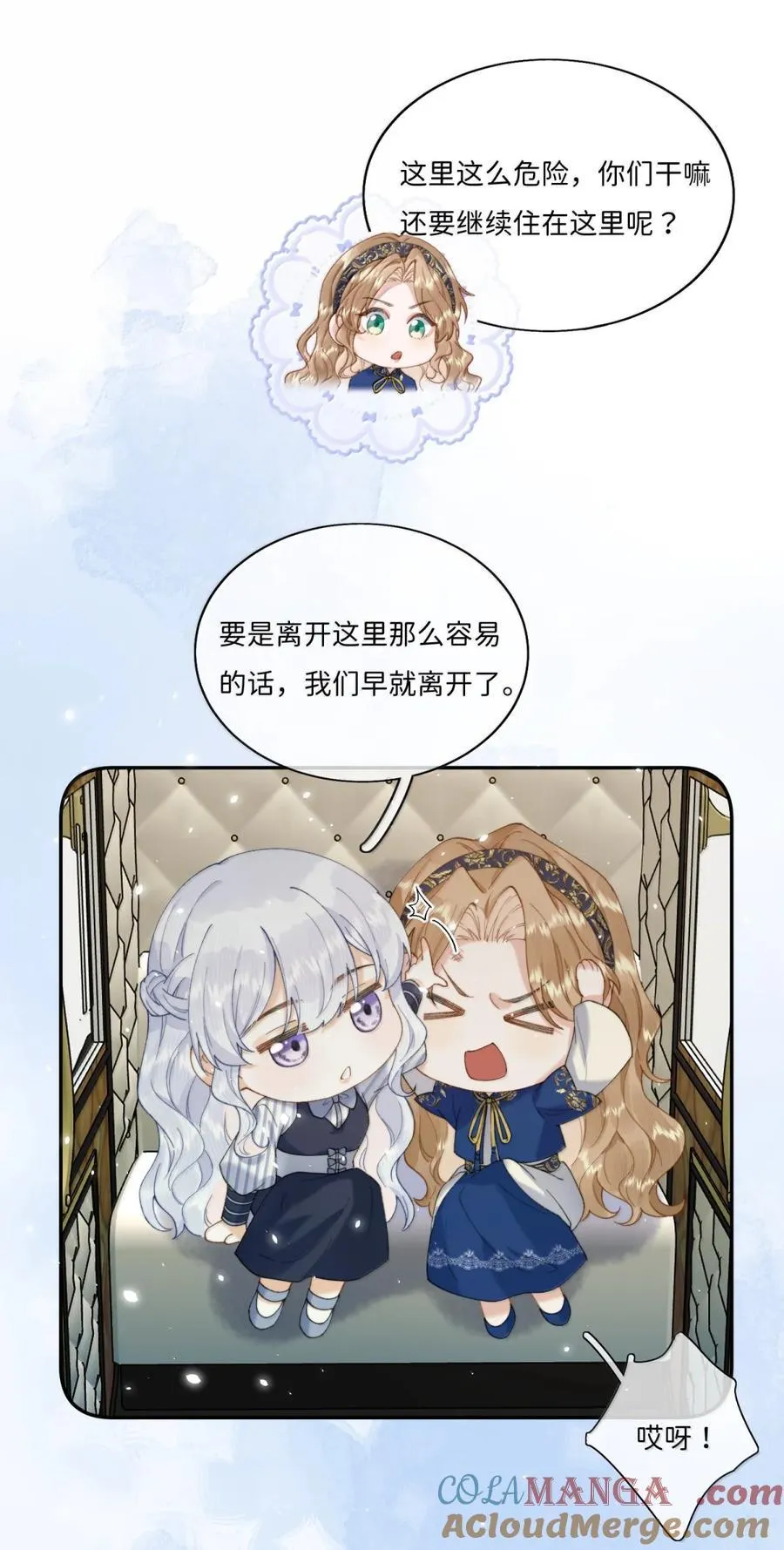 048 从没喝醉过！ 第11页