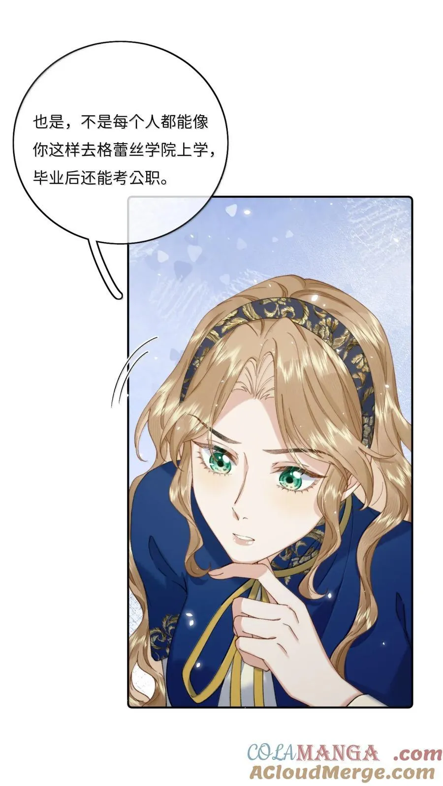 048 从没喝醉过！ 第13页