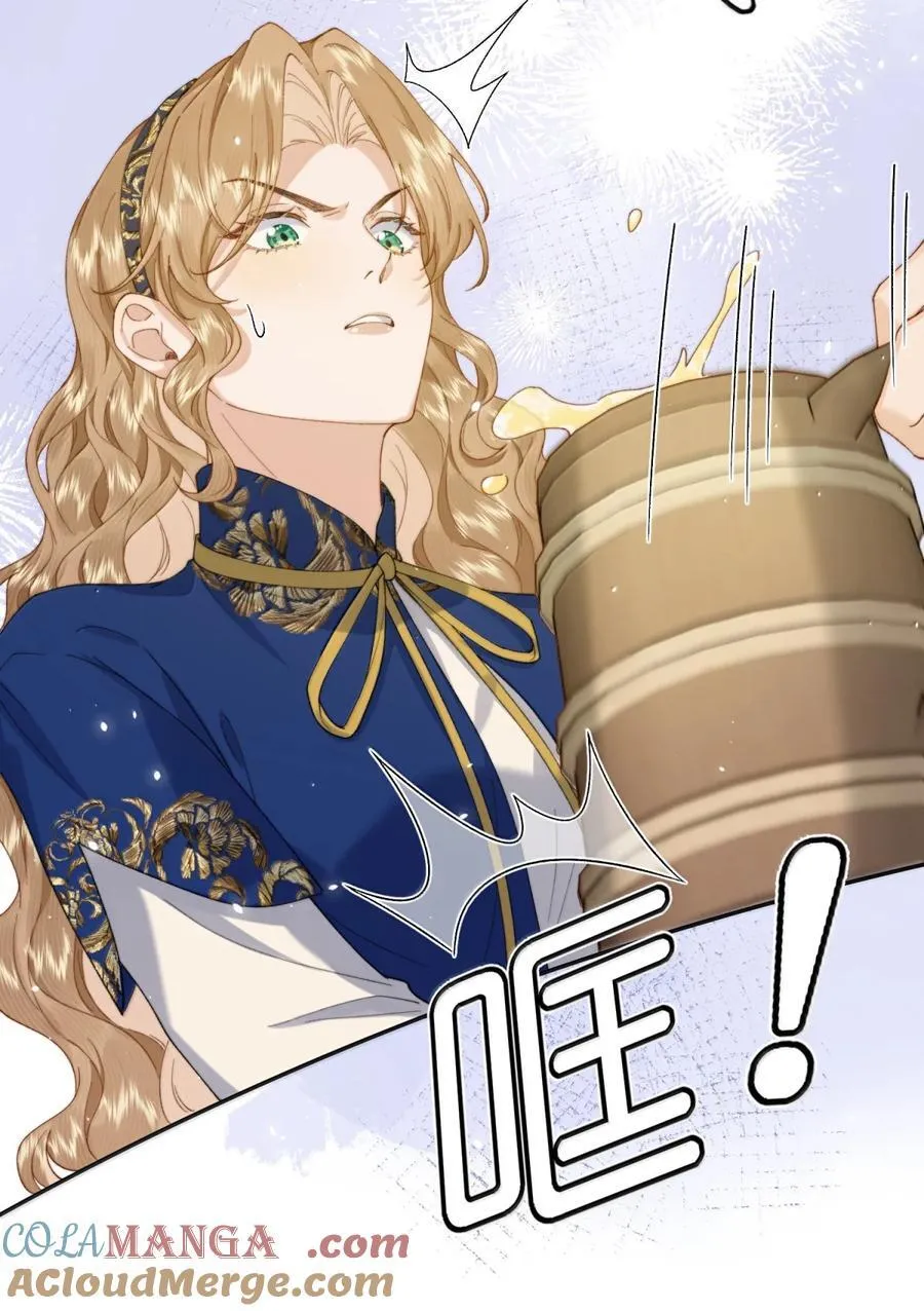 048 从没喝醉过！ 第25页
