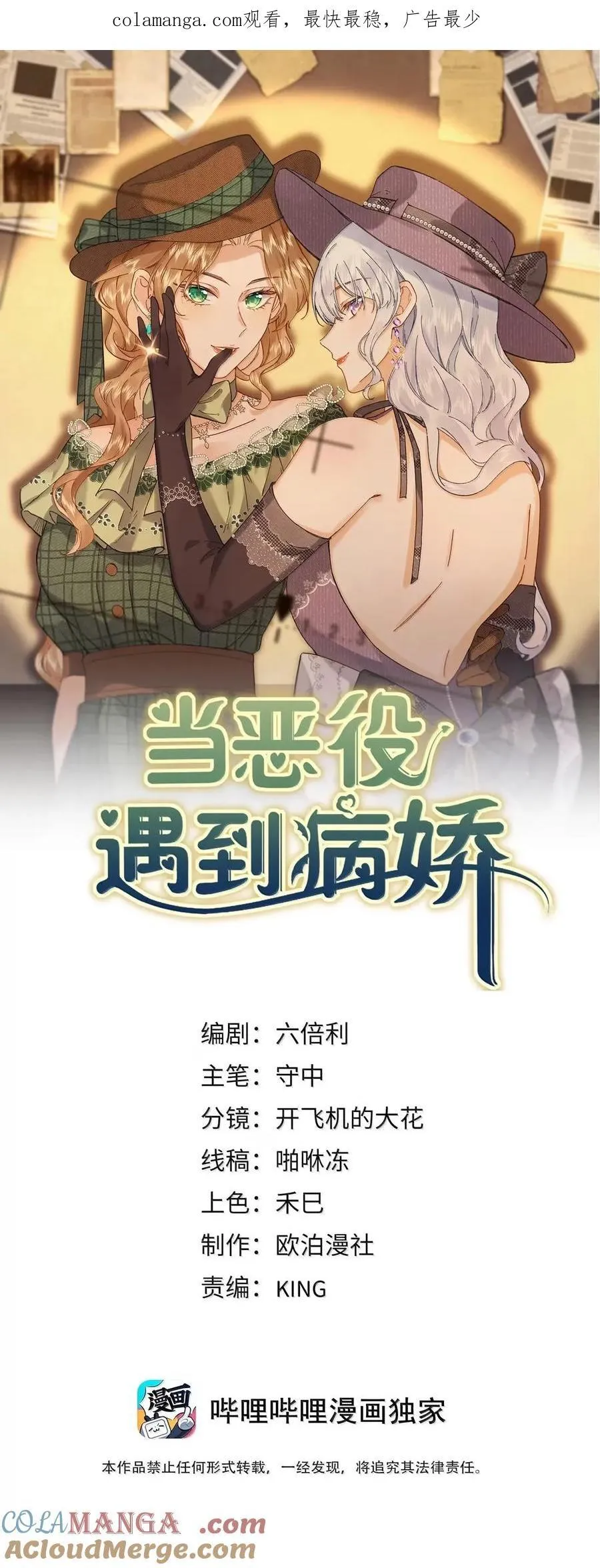 049 有你在就行 第1页