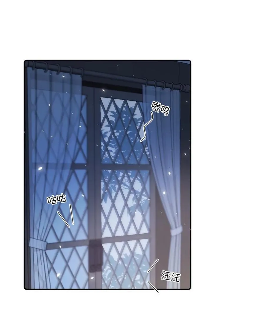 050 你这话管一辈子吗？ 第2页