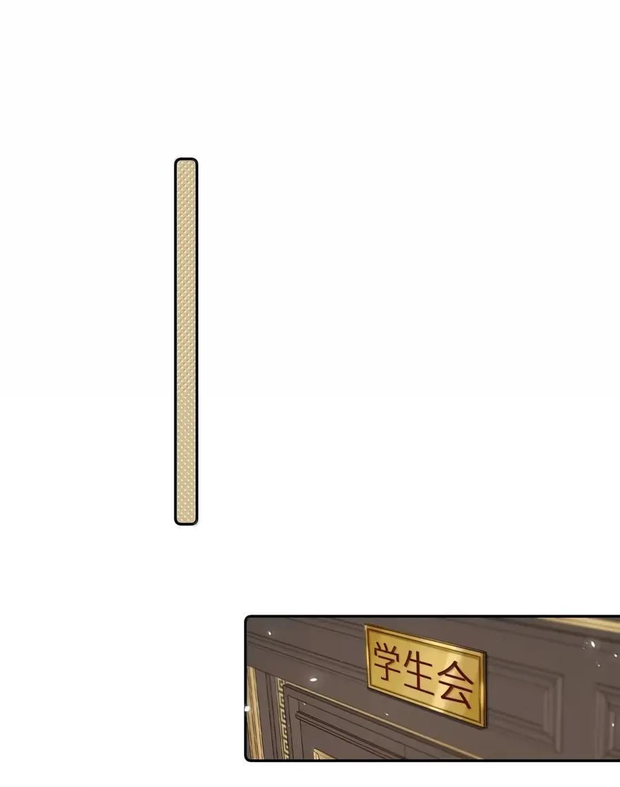 051 我保护你 第14页