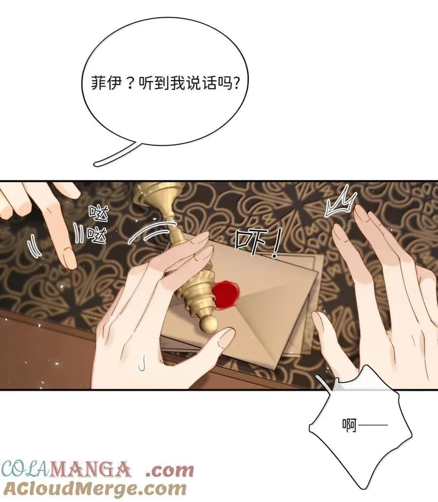 051 我保护你 第17页