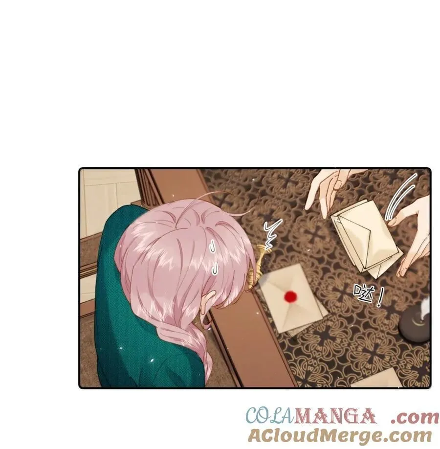 051 我保护你 第23页