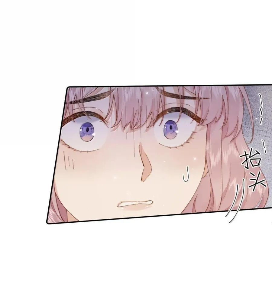 051 我保护你 第24页