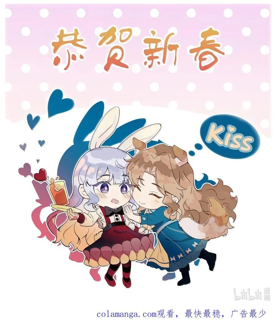 051 我保护你 第30页