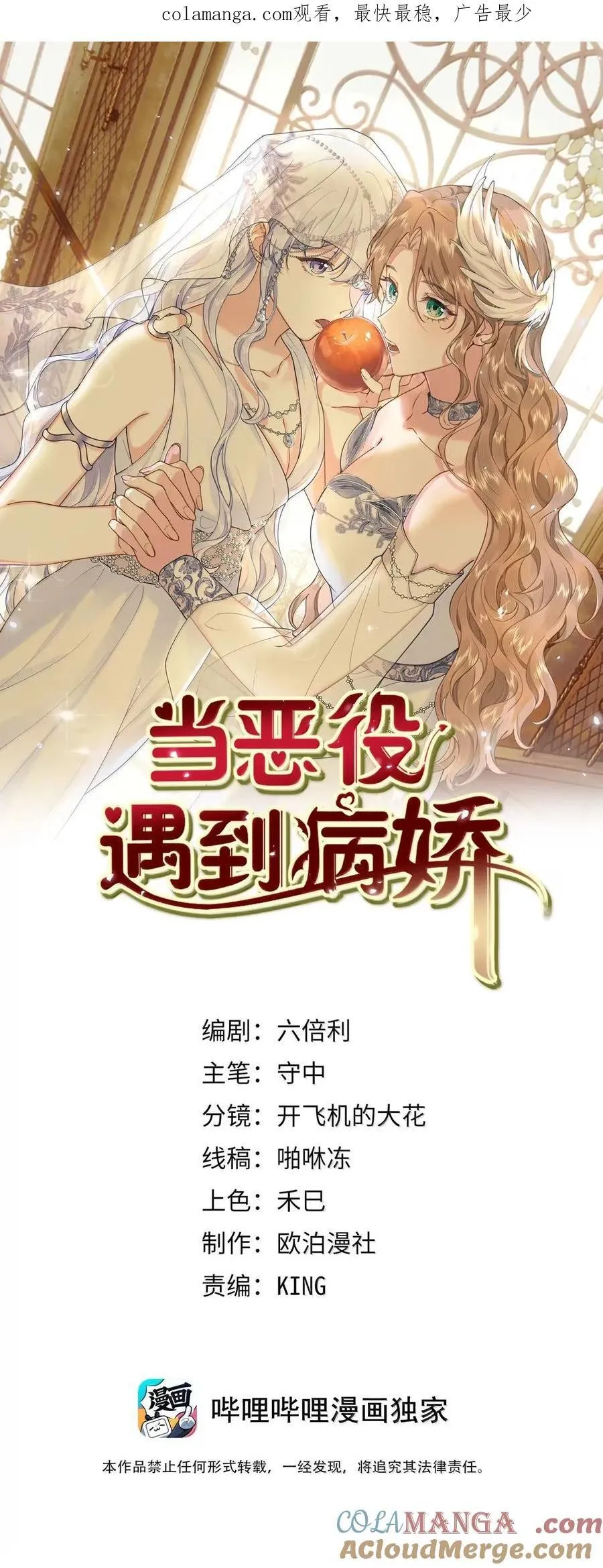 052 好孩子~ 第1页