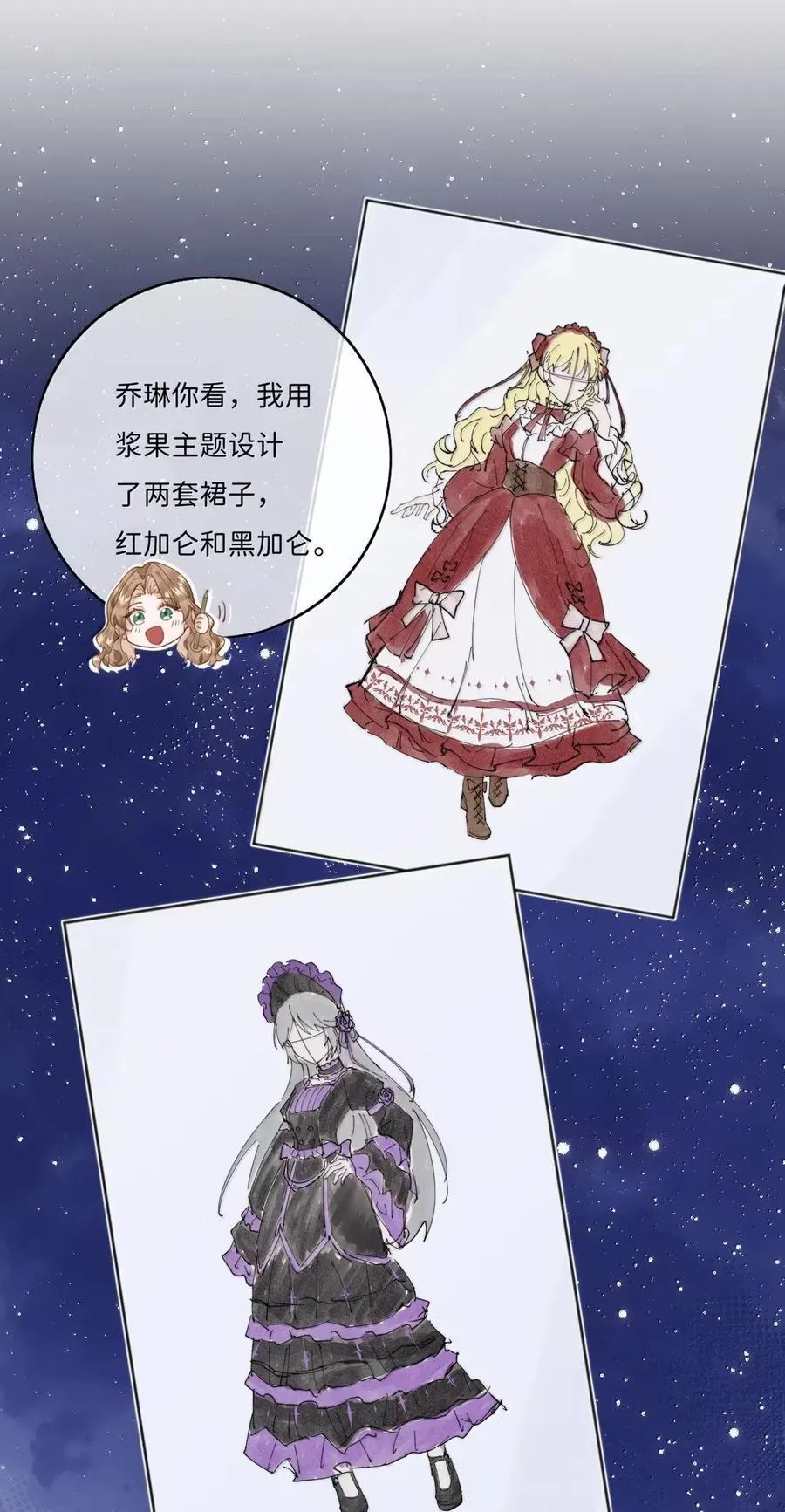 052 好孩子~ 第2页