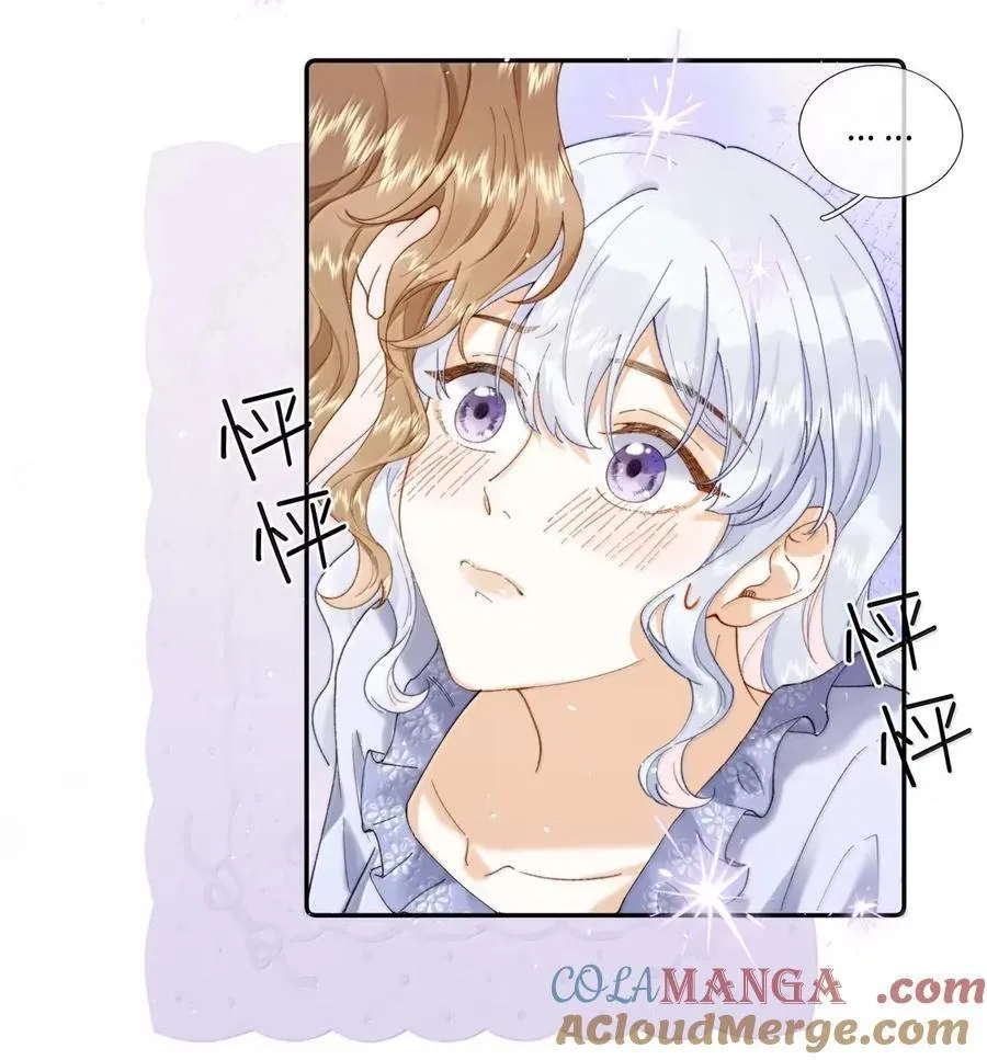 052 好孩子~ 第17页