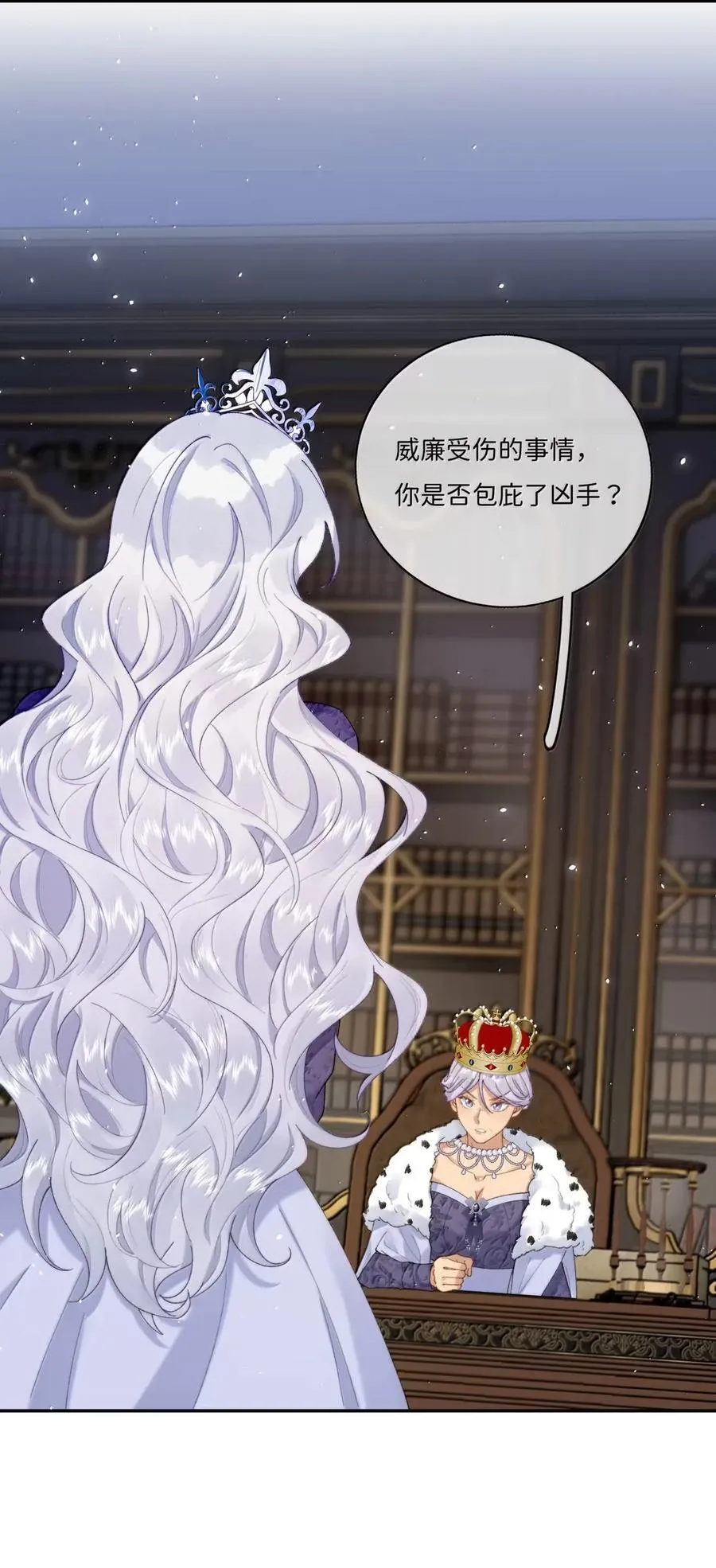 052 好孩子~ 第20页